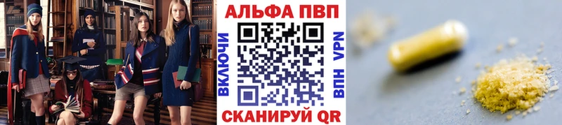 Виды наркоты Куйбышев А ПВП Бошки Шишки COCAIN NBOMe Гашиш Меф мяу мяу