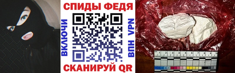 Amphetamine Розовый как найти Куйбышев