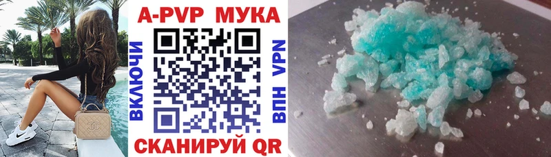 МЕГА ССЫЛКА  Куйбышев  A PVP Соль 