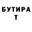МЕТАДОН VHQ Zinaida Prepelita
