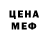 Метадон белоснежный Andrei Dzhioev
