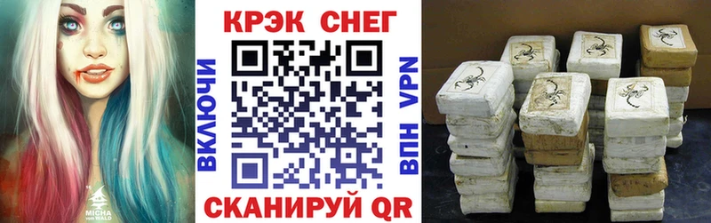 Cocaine 99%  Куйбышев 