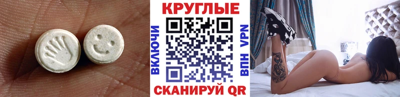 KRAKEN как войти Куйбышев Ecstasy Дубай наркотики