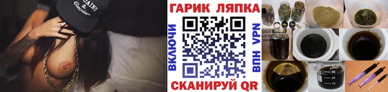 блэк спрут   Куйбышев  ГАШ гарик  продажа наркотиков 