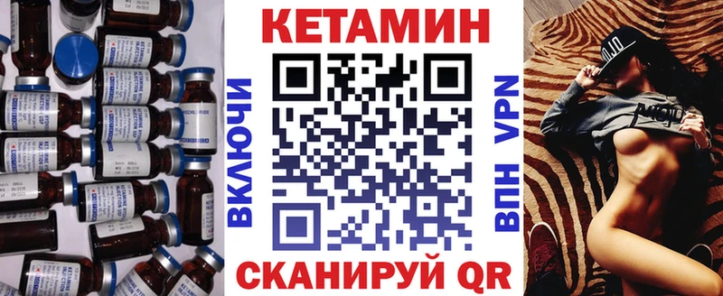 купить наркотики цена  Куйбышев  Кетамин ketamine 