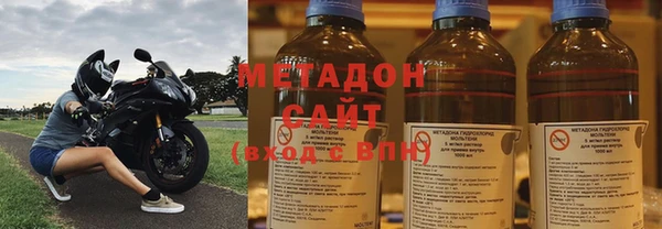 кокс Армянск