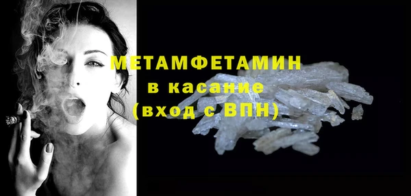 кокс Армянск