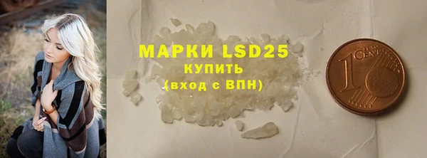 мефедрон VHQ Аркадак