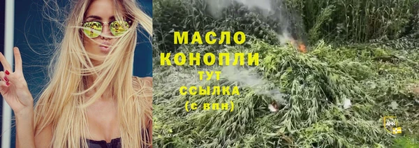 мефедрон VHQ Аркадак