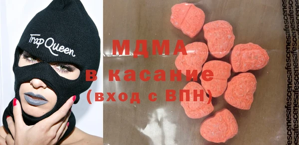 мефедрон VHQ Аркадак