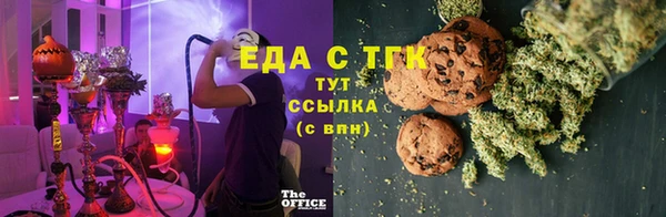 мефедрон VHQ Аркадак