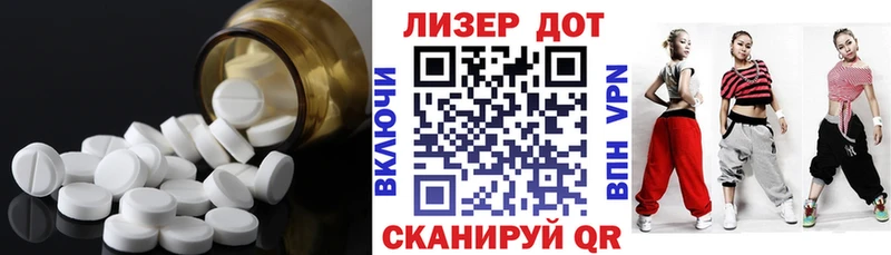 Лсд 25 экстази кислота Куйбышев