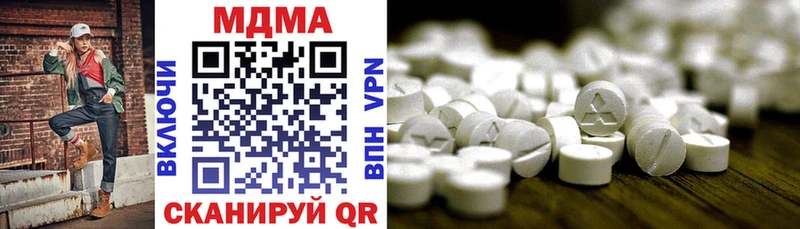 MDMA кристаллы  цена   Куйбышев 