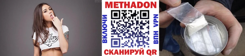 МЕТАДОН мёд  цены наркотик  MEGA как войти  Куйбышев 