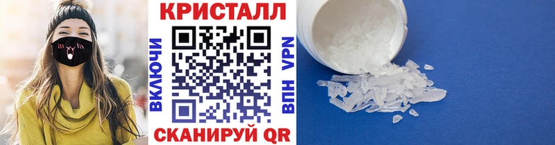 Метамфетамин мет  наркотики  Куйбышев 
