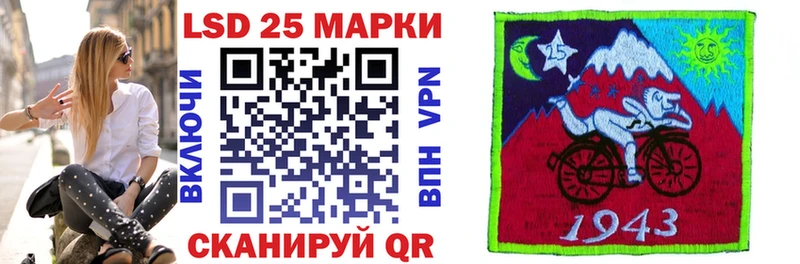 OMG рабочий сайт  Куйбышев  Наркотические марки 1500мкг 