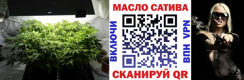 Дистиллят ТГК концентрат Куйбышев